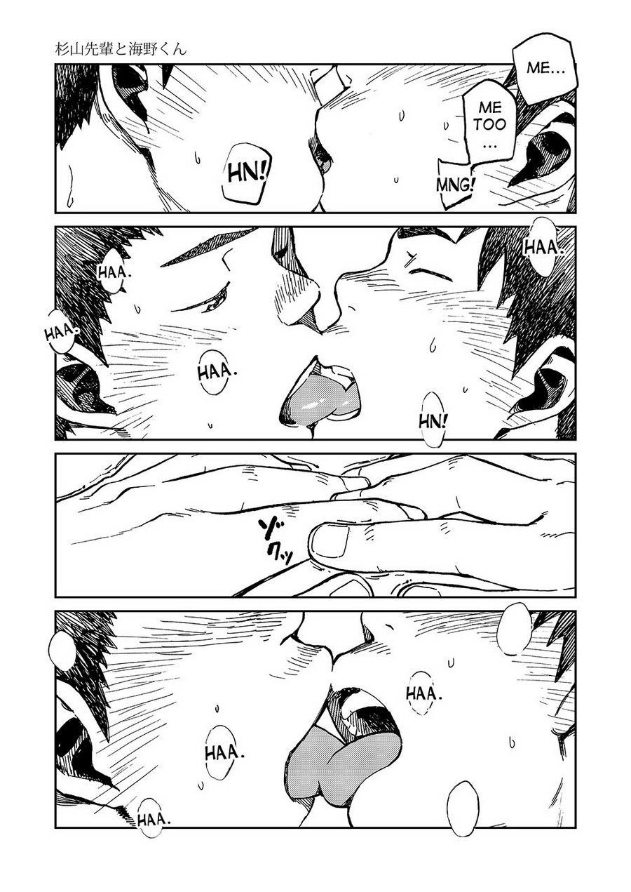 マンガ少年ズームVol。 10