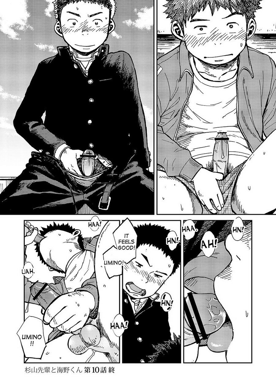 マンガ少年ズームVol。 10
