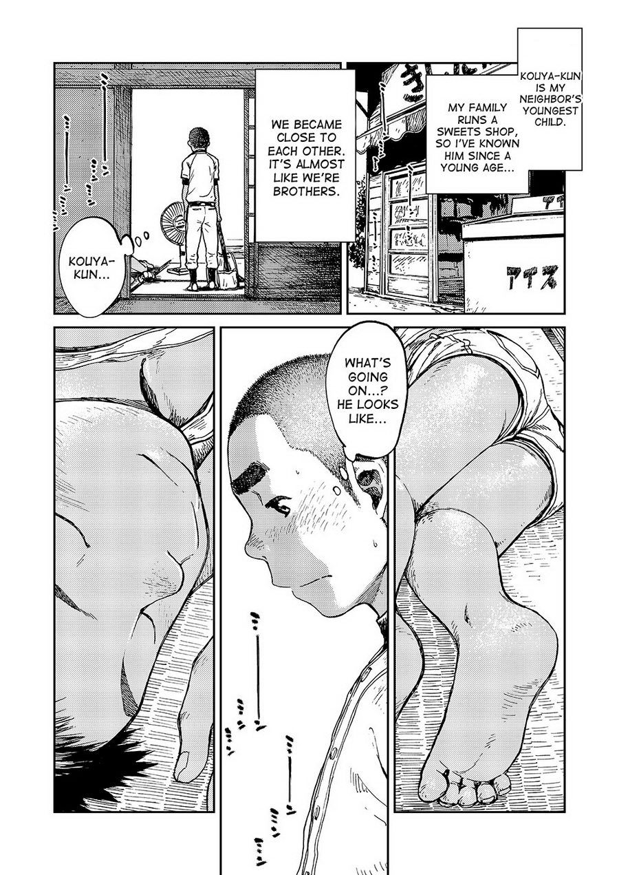 マンガ少年ズームVol。 10