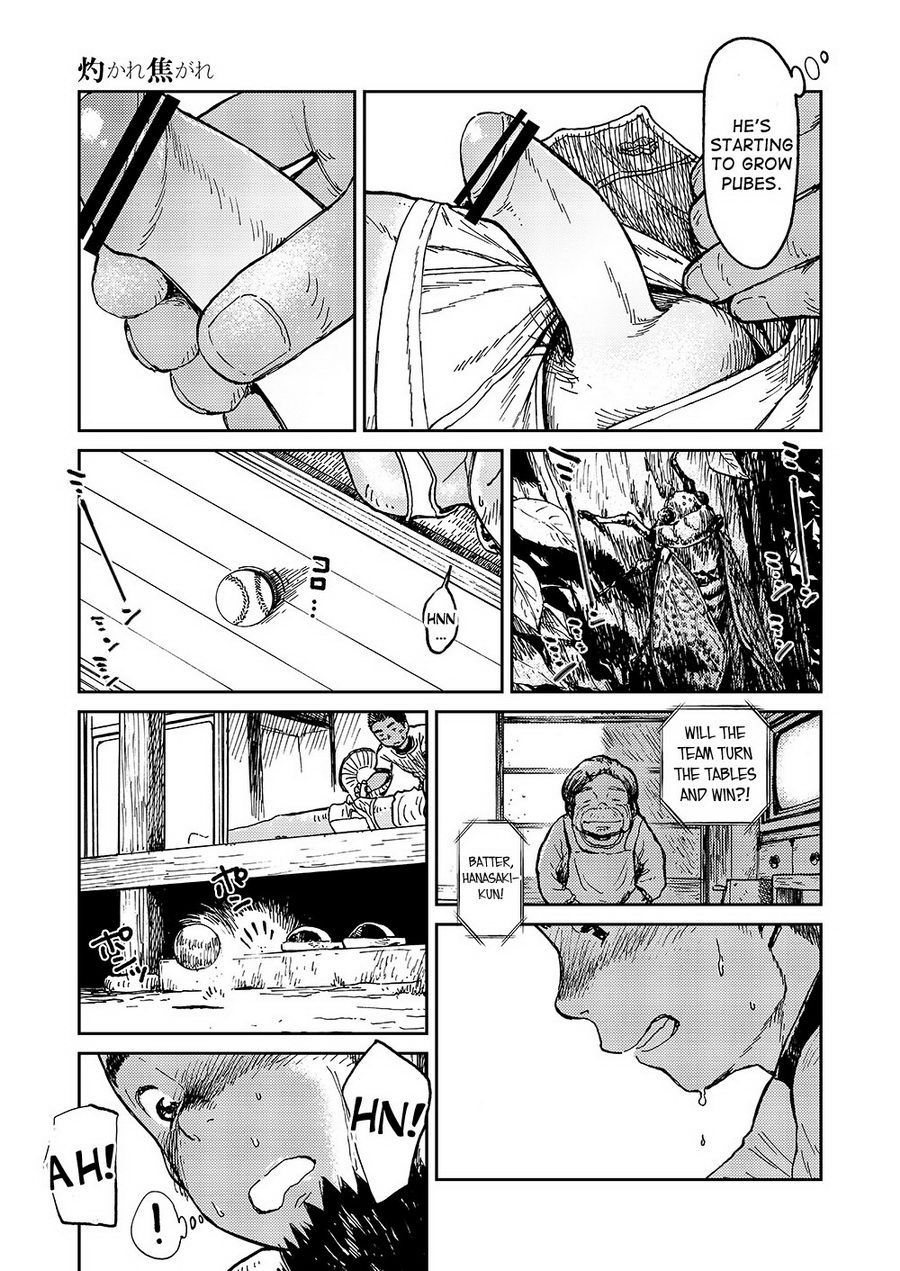 マンガ少年ズームVol。 10