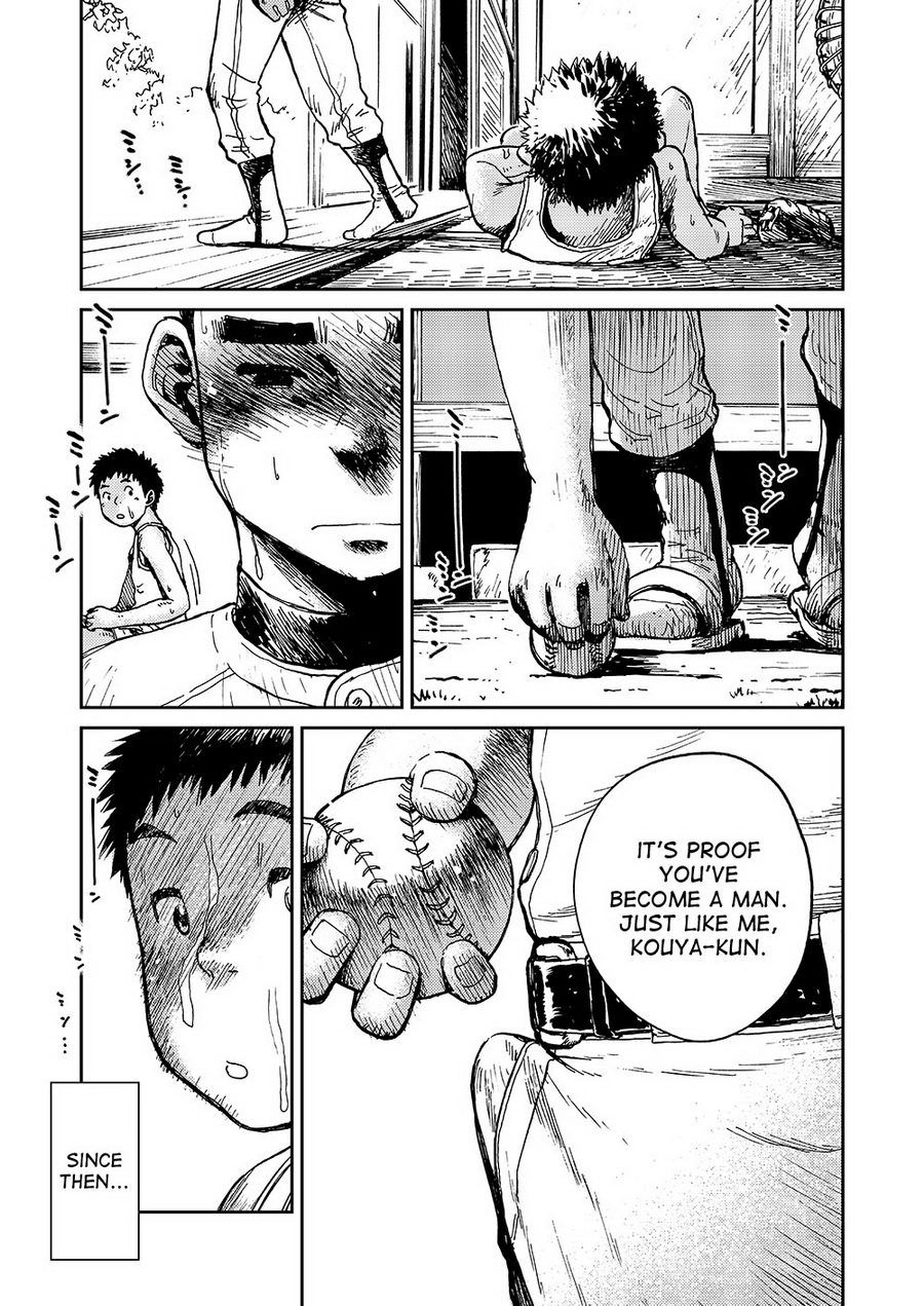 マンガ少年ズームVol。 10