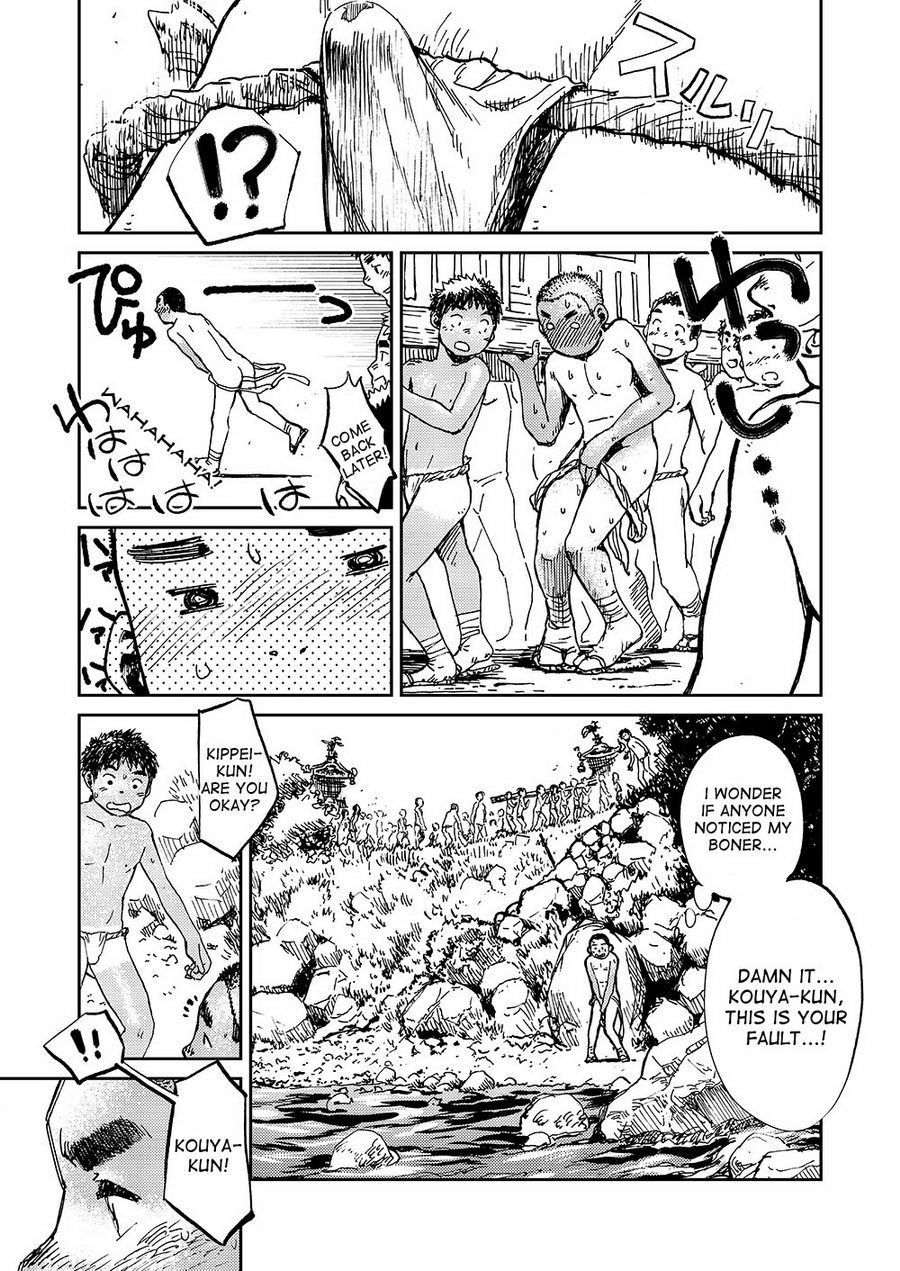 マンガ少年ズームVol。 10