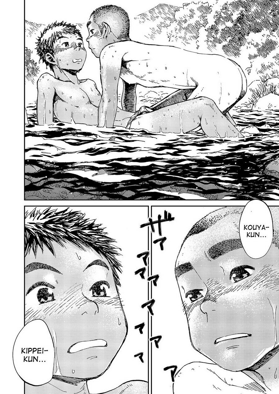 マンガ少年ズームVol。 10