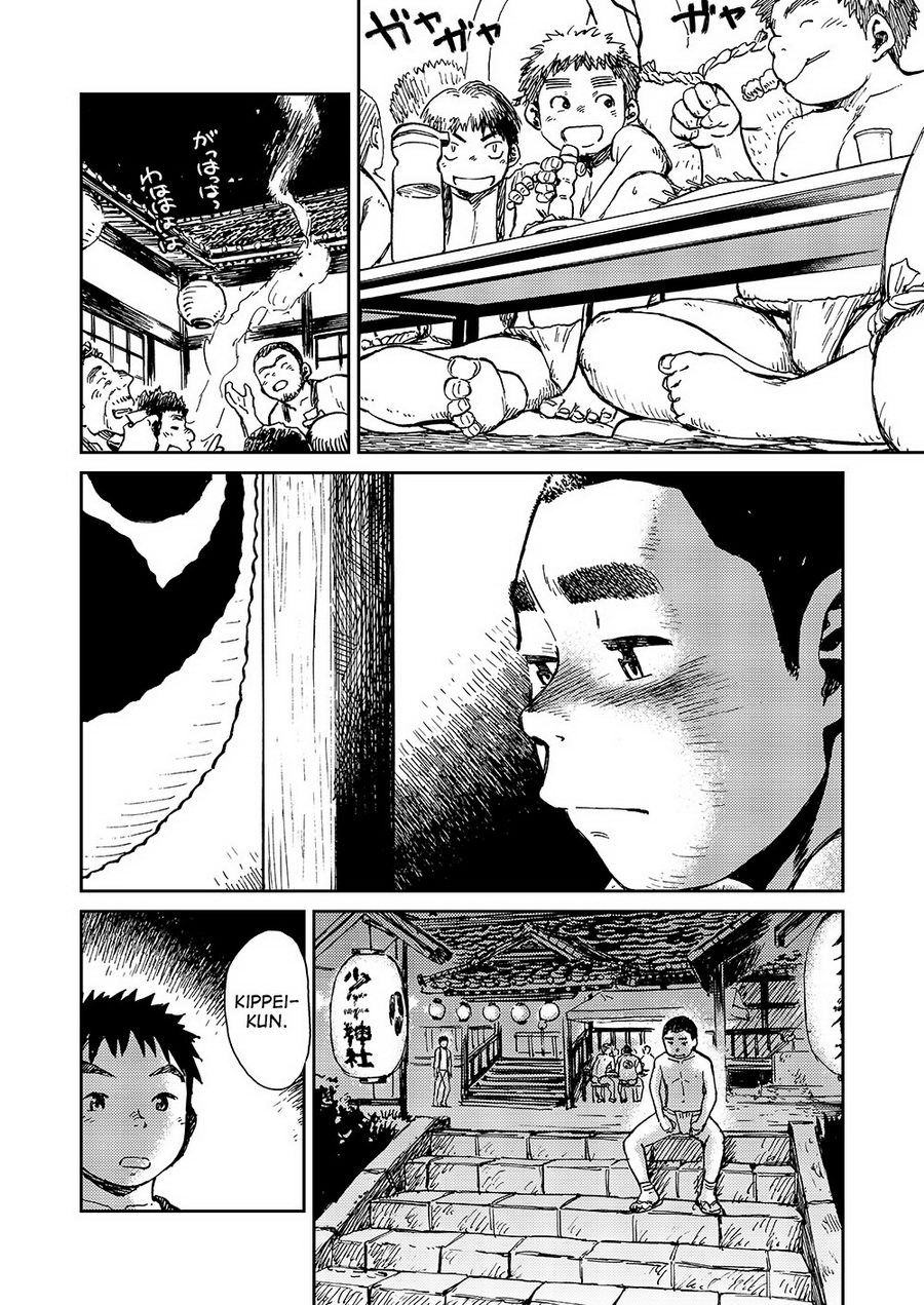 マンガ少年ズームVol。 10