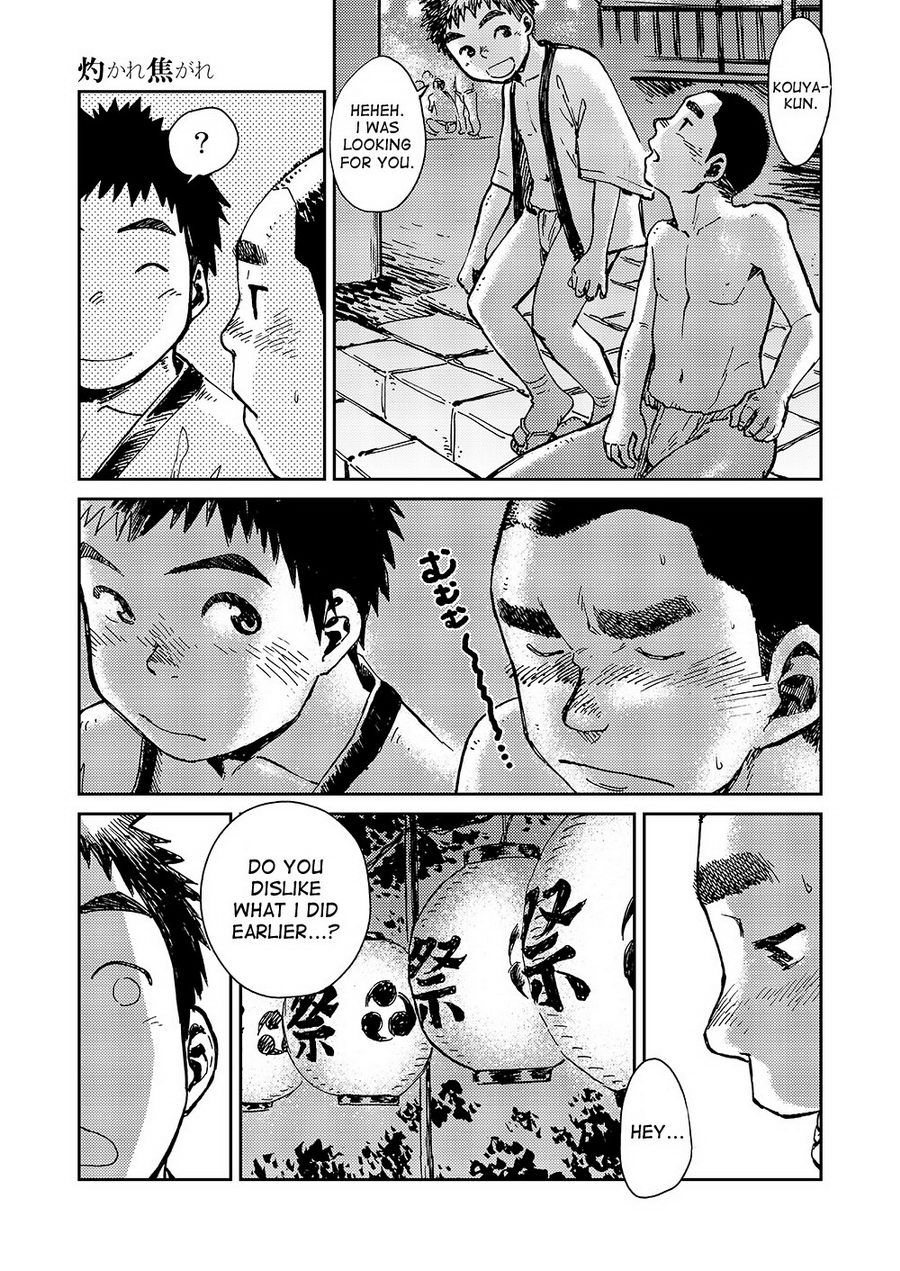 マンガ少年ズームVol。 10
