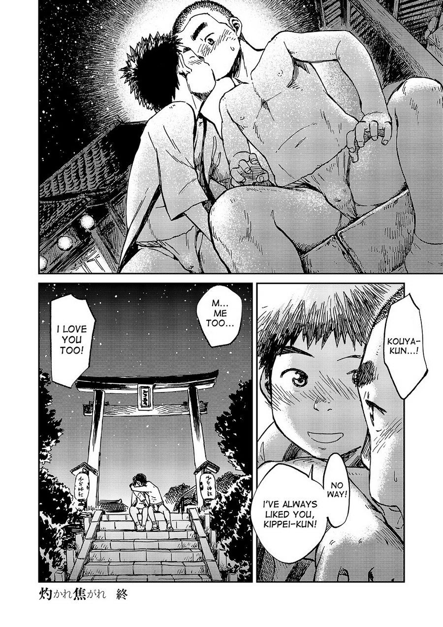 マンガ少年ズームVol。 10