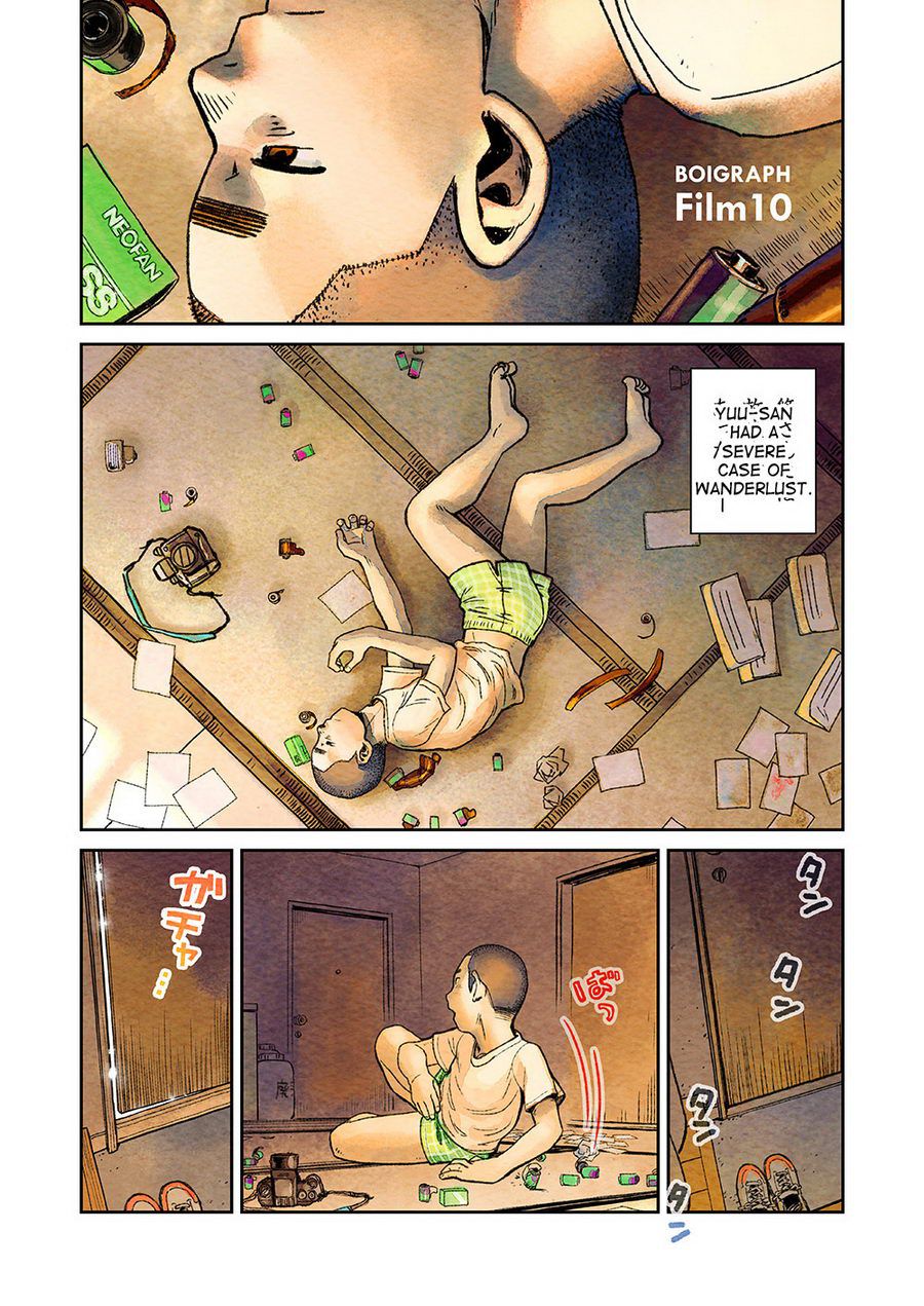 マンガ少年ズームVol。 10