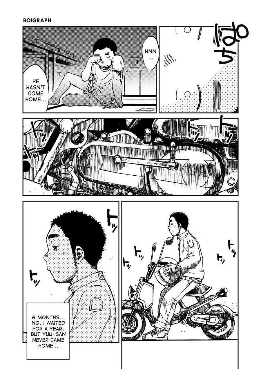 マンガ少年ズームVol。 10