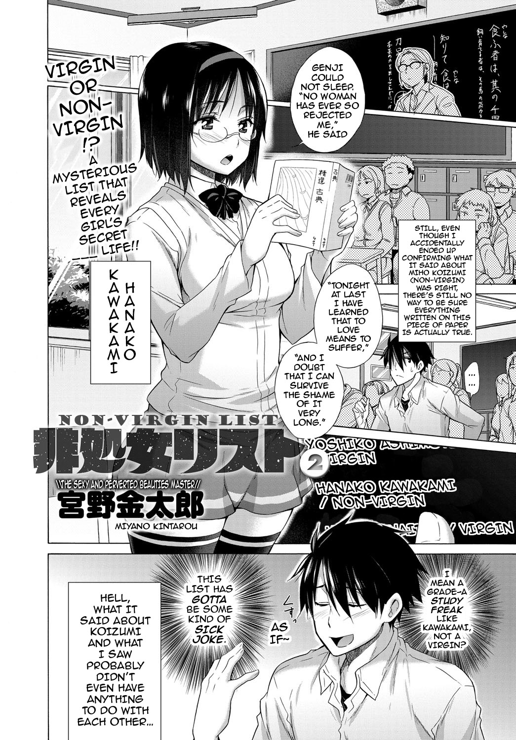 いつかの夏のこんにちは、