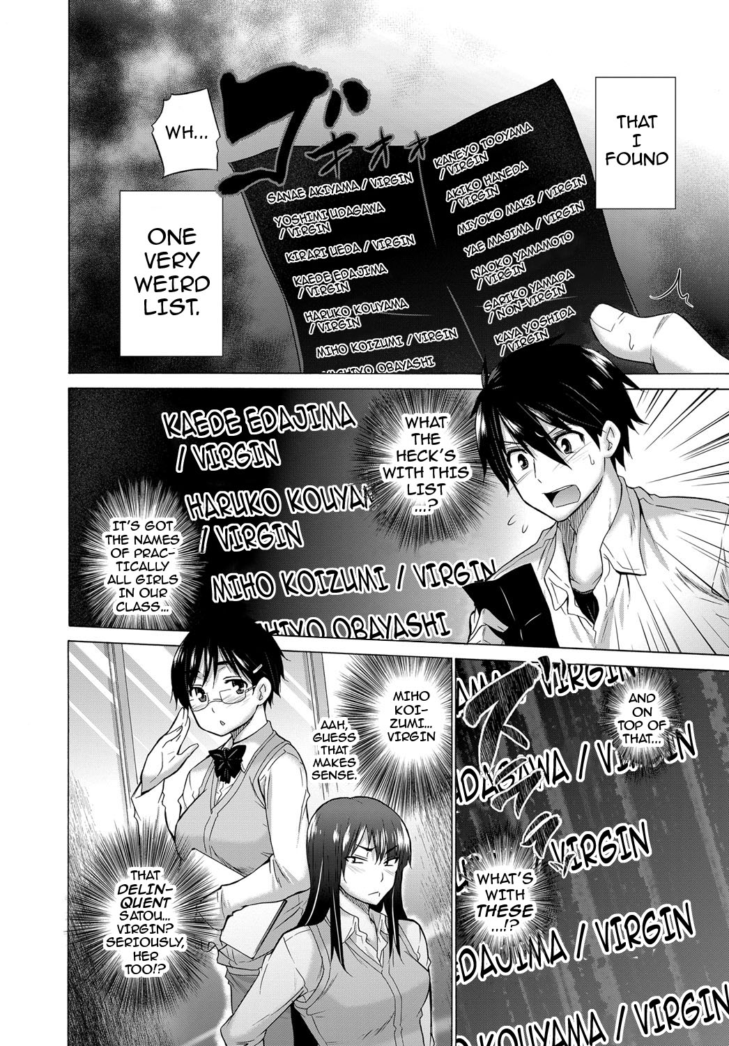 いつかの夏のこんにちは、