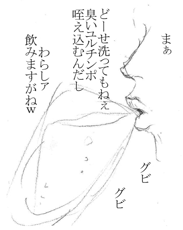Maa toriaezuOppaiデモ