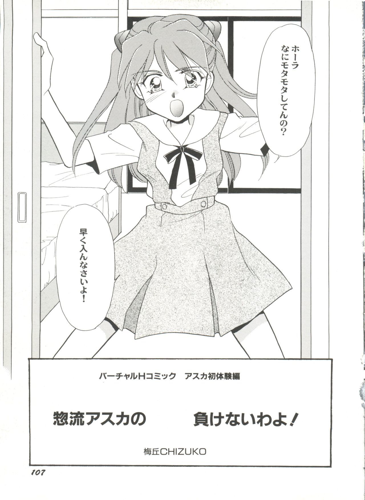 アニパロミキ4