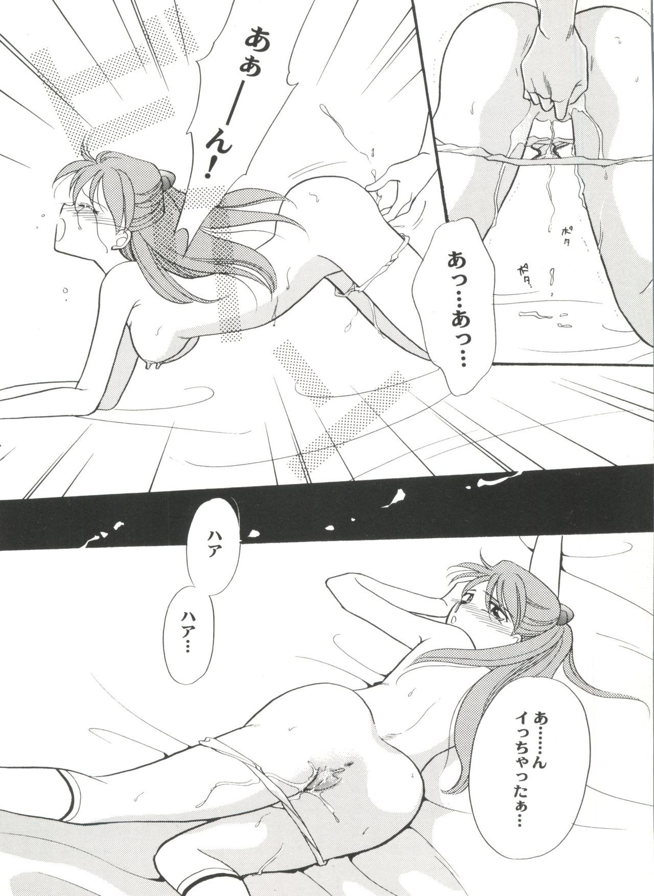 アニパロミキ4