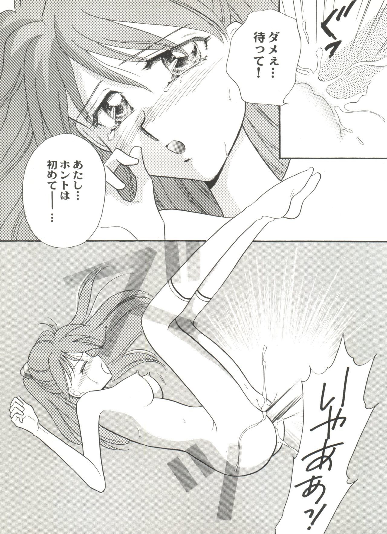 アニパロミキ4