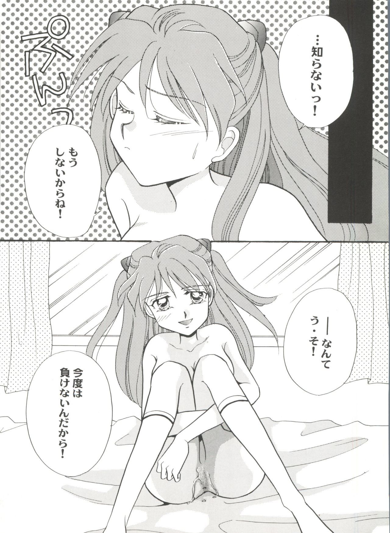 アニパロミキ4