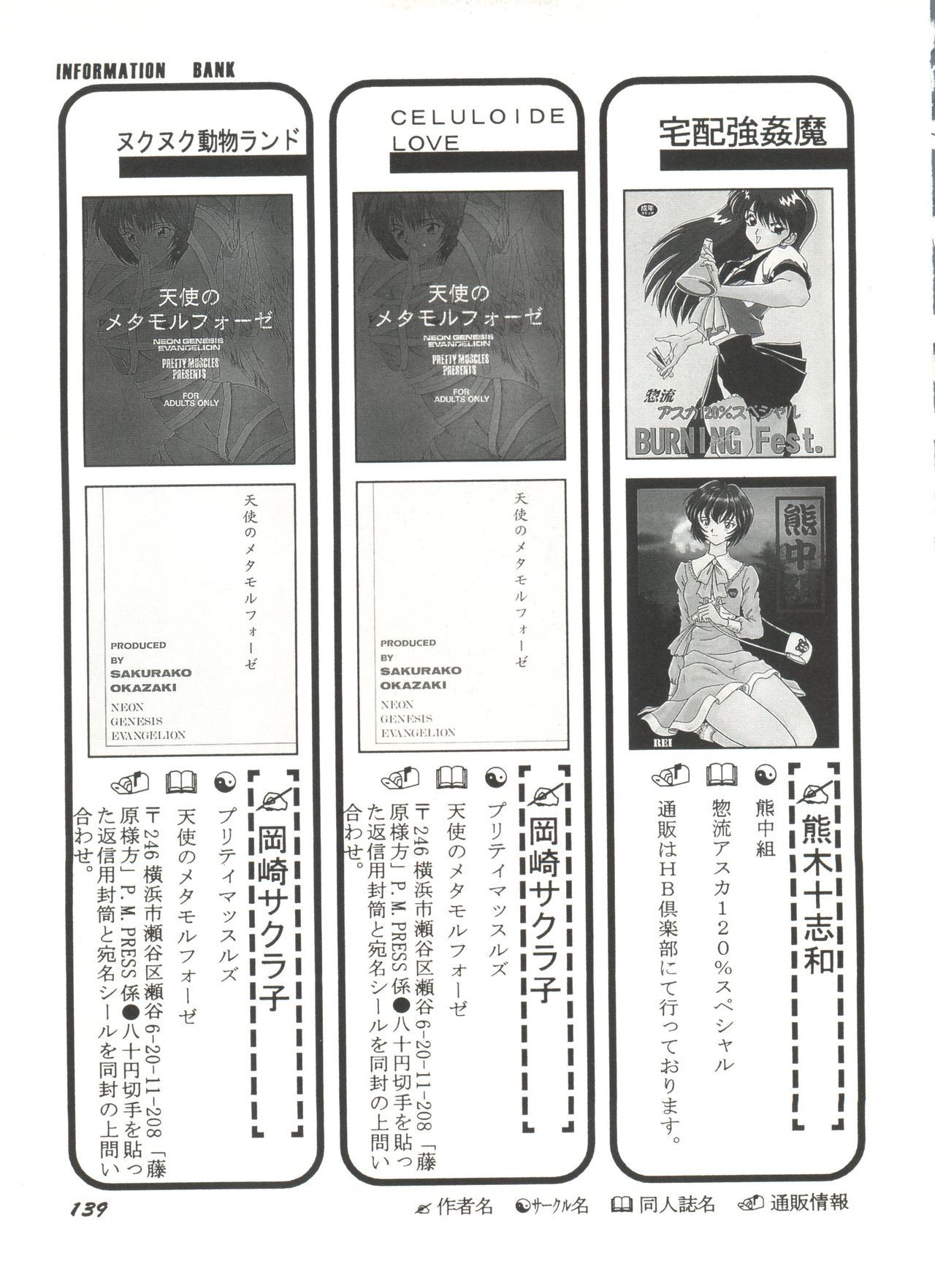 アニパロミキ4