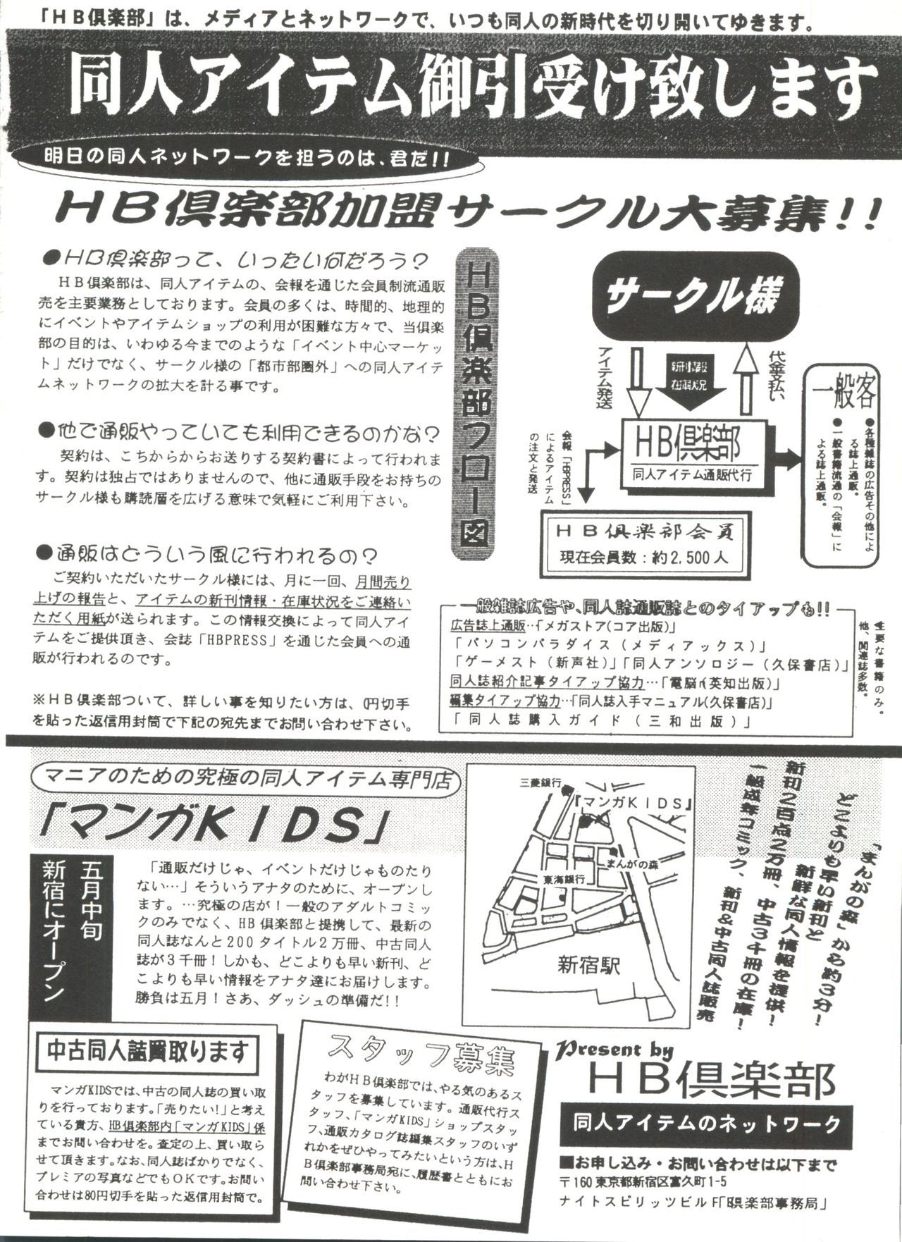 アニパロミキ4