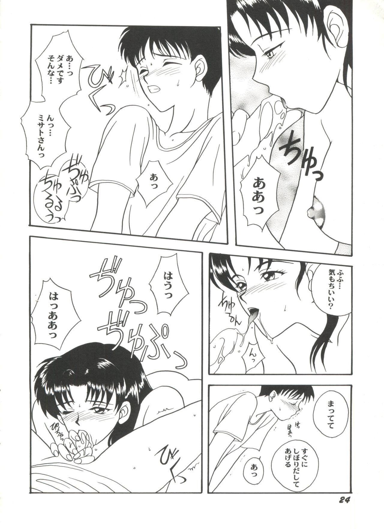 アニパロミキ4