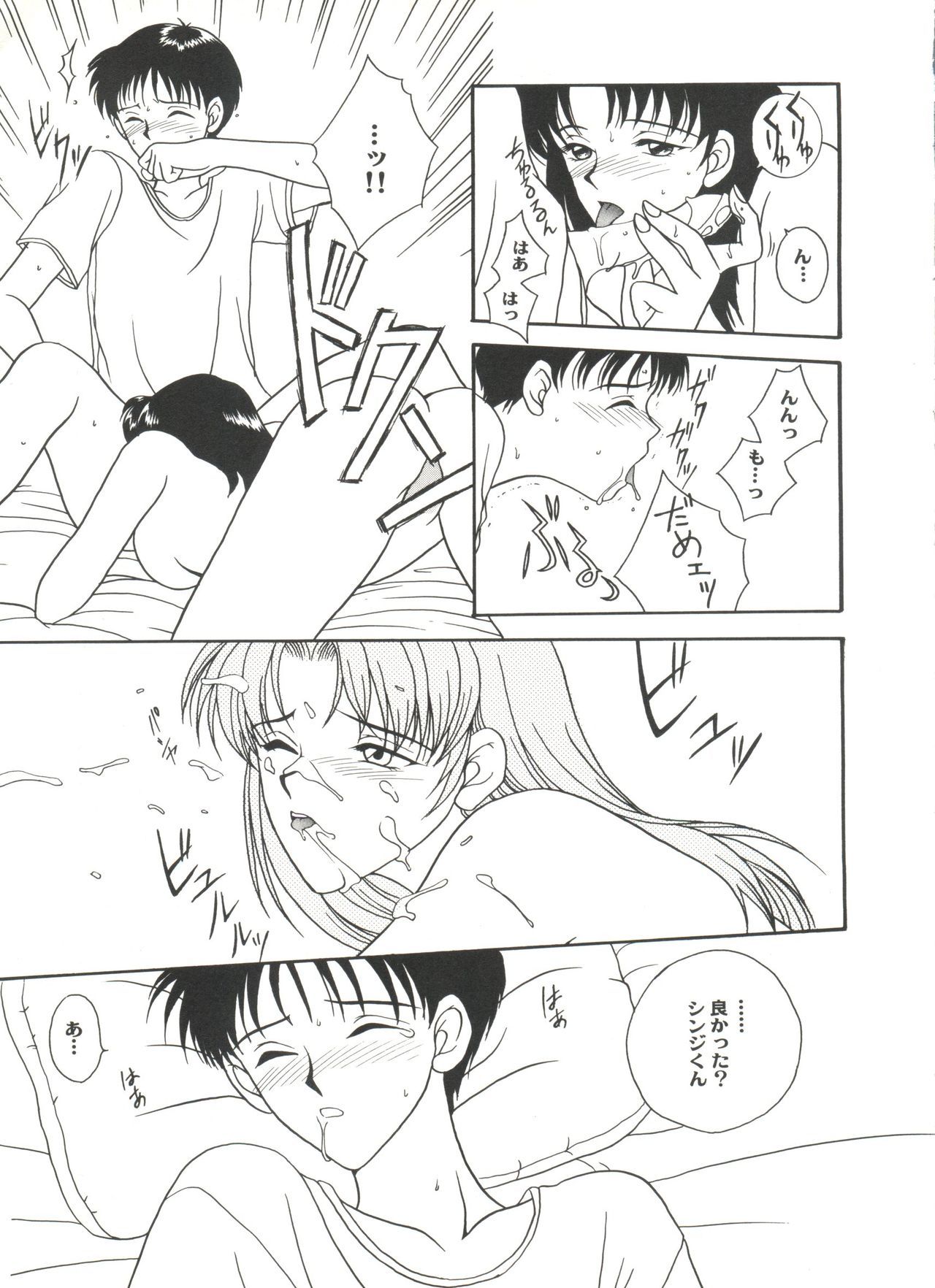 アニパロミキ4