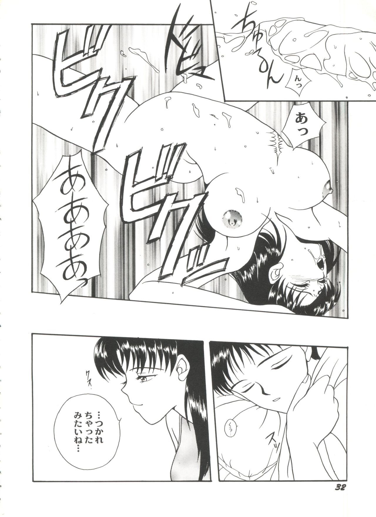 アニパロミキ4