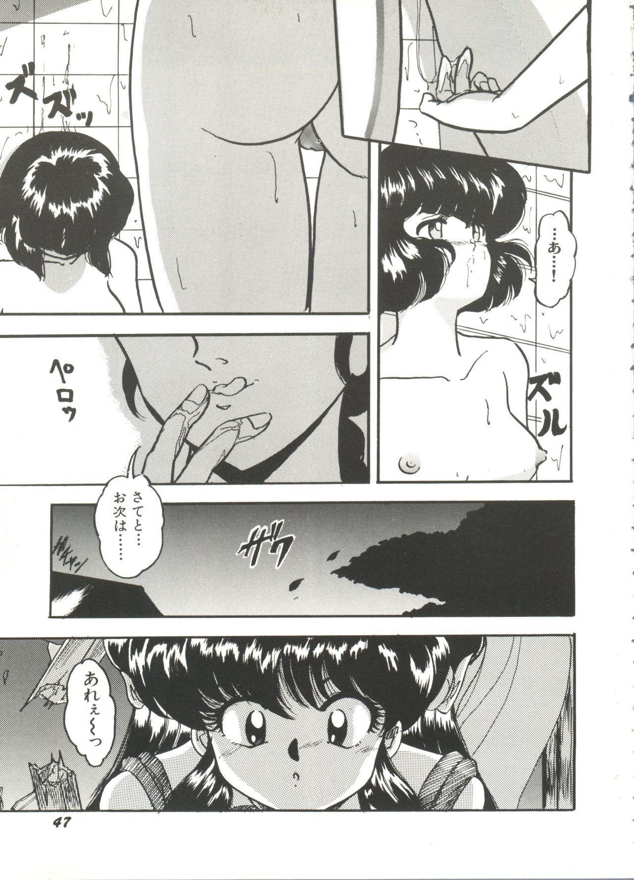 アニパロミキ4