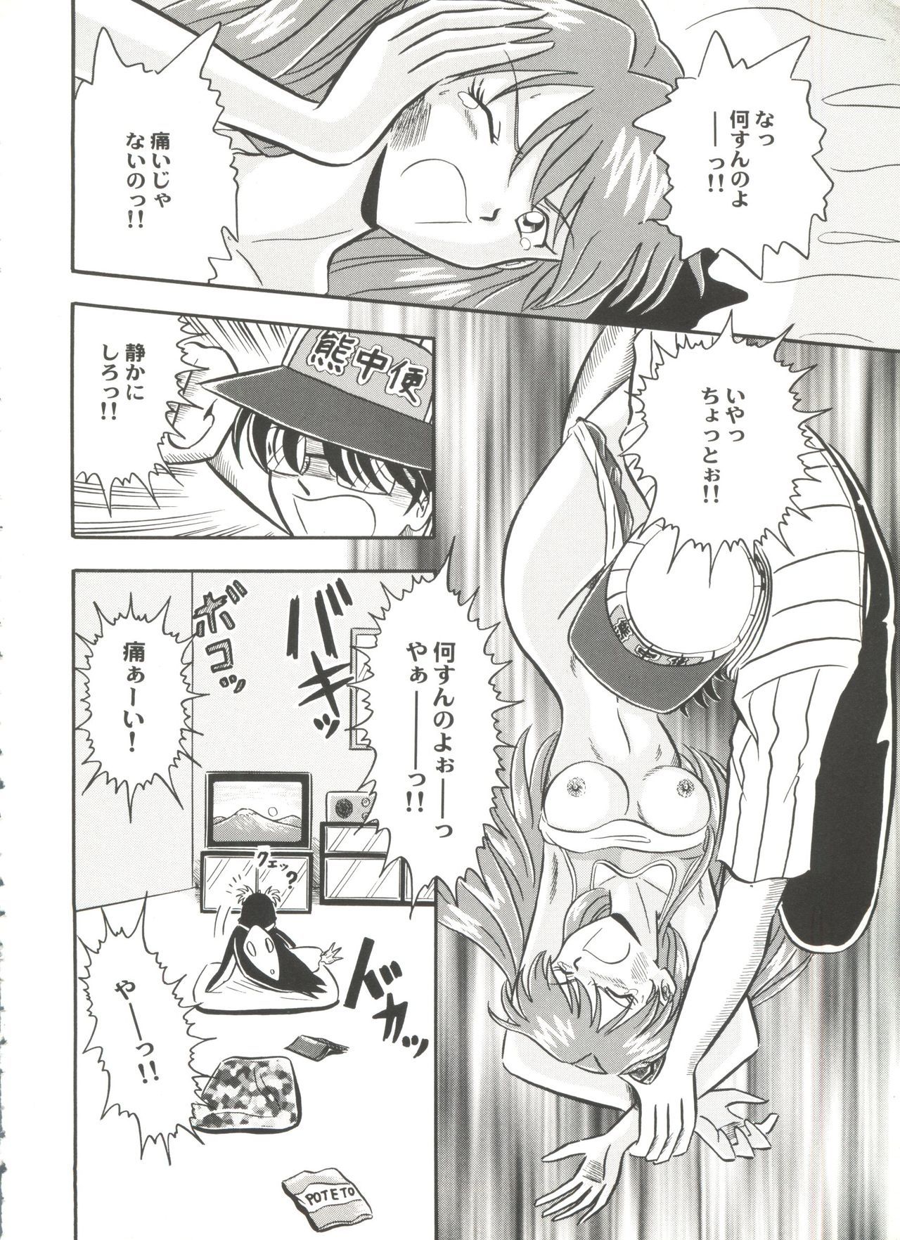 アニパロミキ4