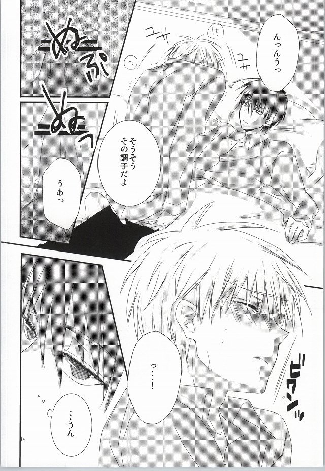 願い
