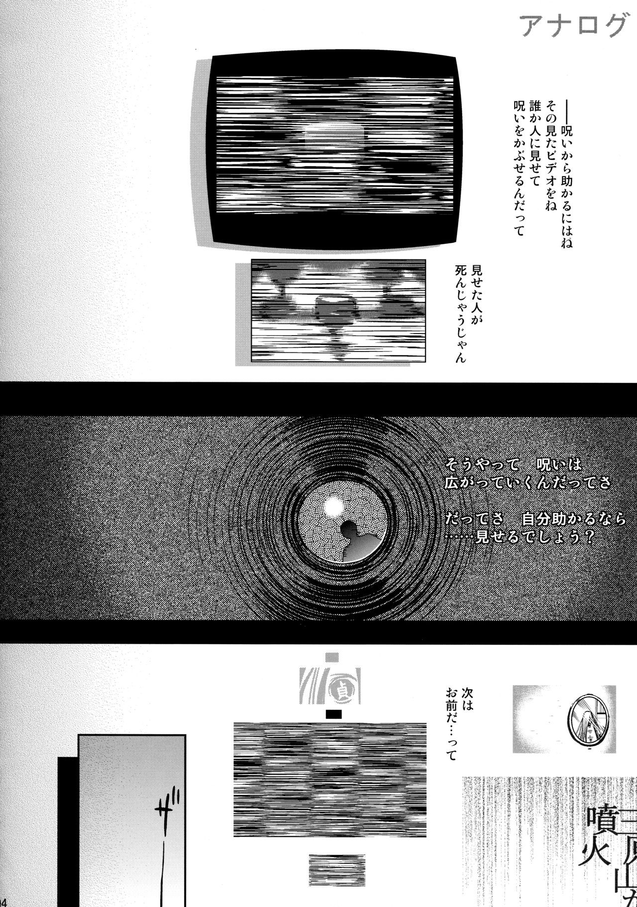 S / 3D / G