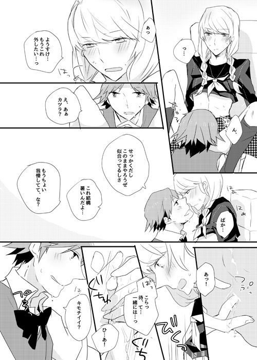 女の子の遊び