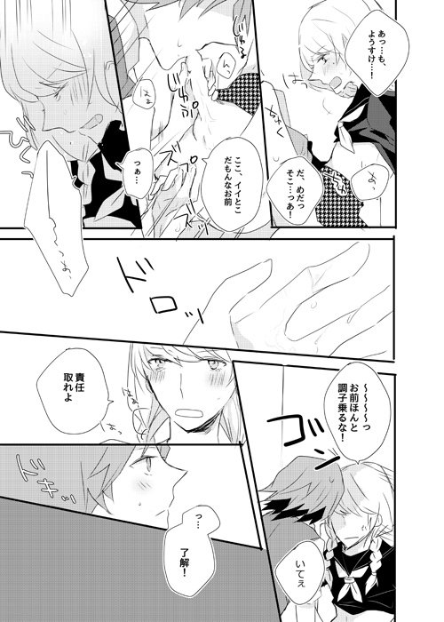 女の子の遊び
