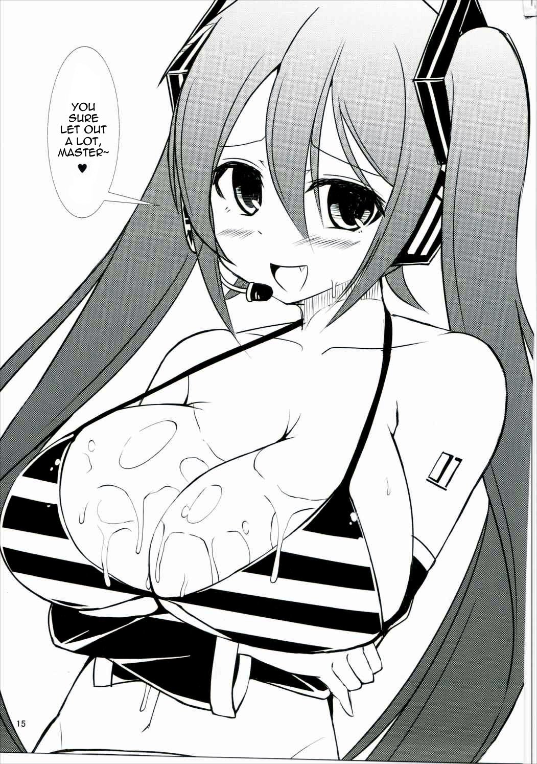 みっぱい！