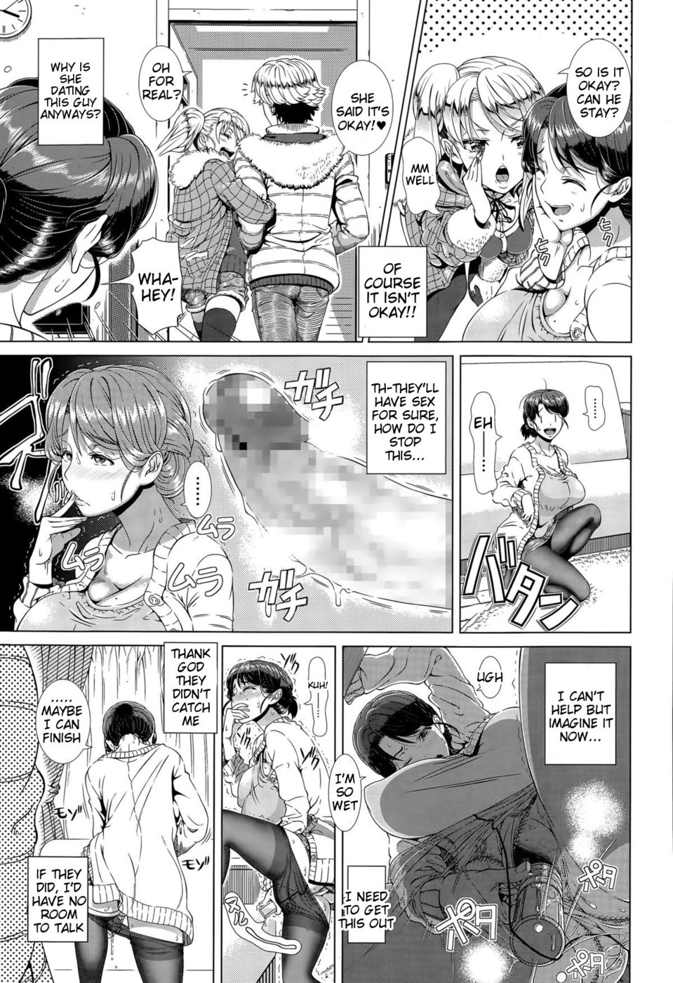 ワンタイムギャルコウヘン
