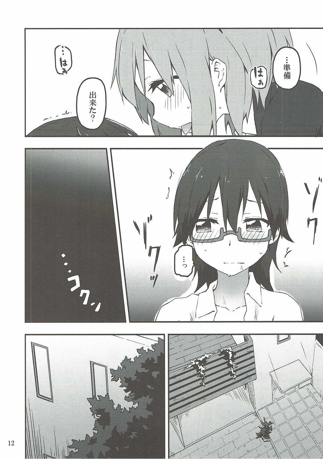 君にひだまりの神聖がアラン箏お