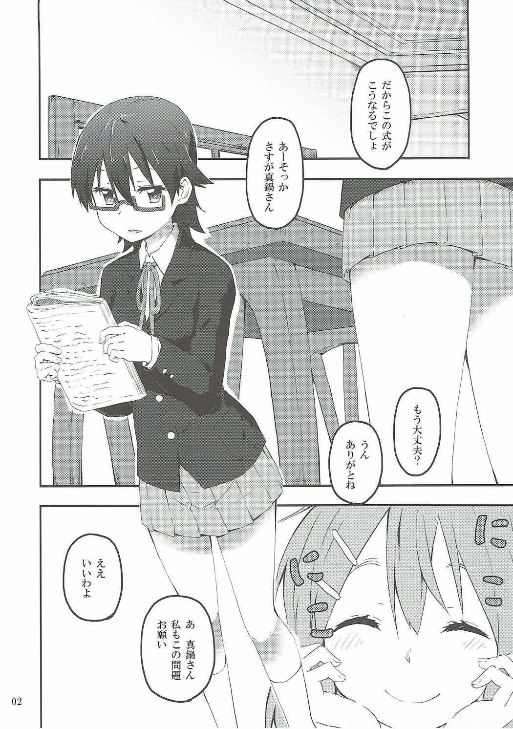 君にひだまりの神聖がアラン箏お