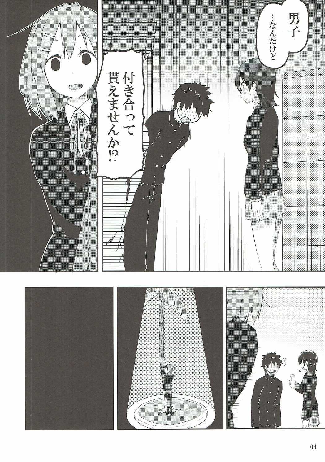 君にひだまりの神聖がアラン箏お