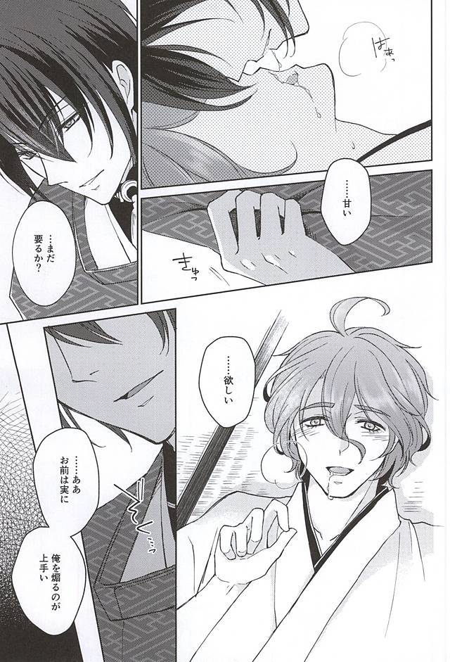 そしてかれはよくぼうおシル