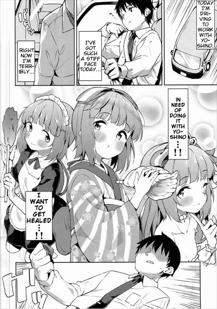 吉野頼太としゃちゅうでいちゃいちゃする本|車の中で吉野頼田を作って犯す
