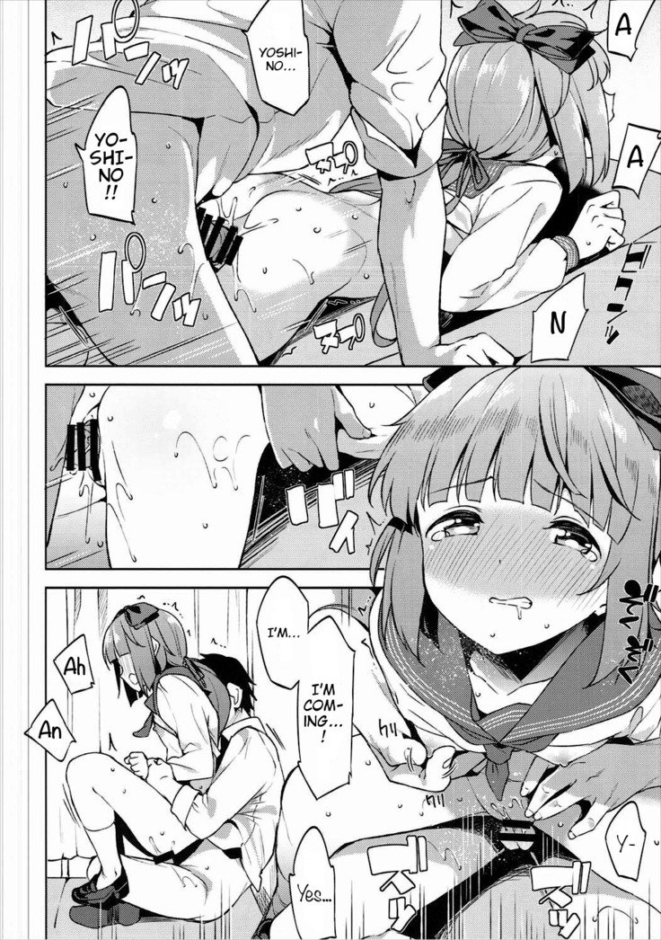 吉野頼太としゃちゅうでいちゃいちゃする本|車の中で吉野頼田を作って犯す