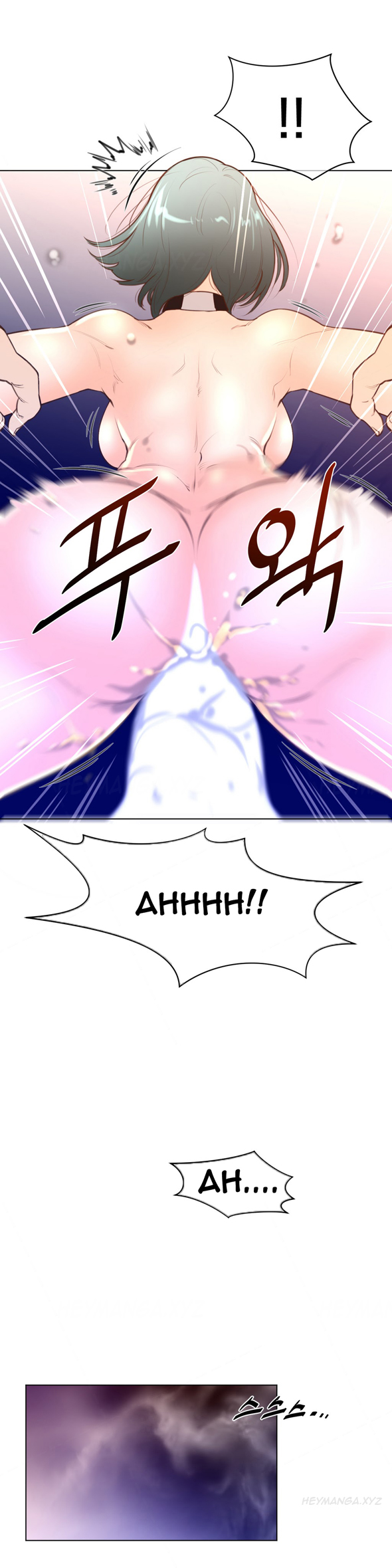 パーフェクトハーフCh.1-29