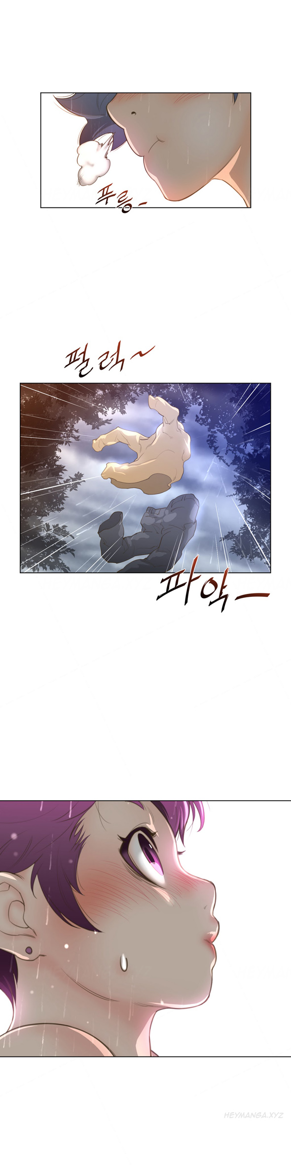 パーフェクトハーフCh.1-29