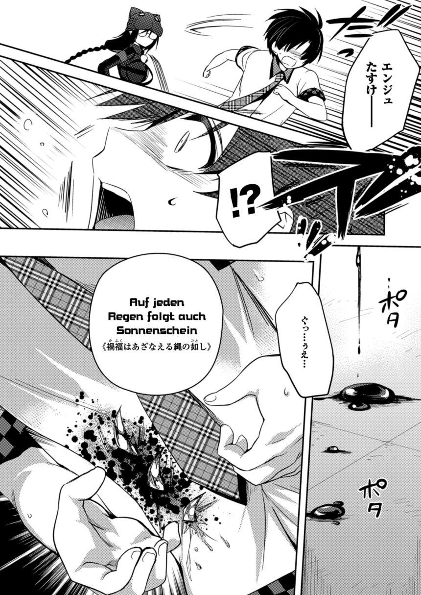 2Dドリームマガジン2015-12Vol。 85