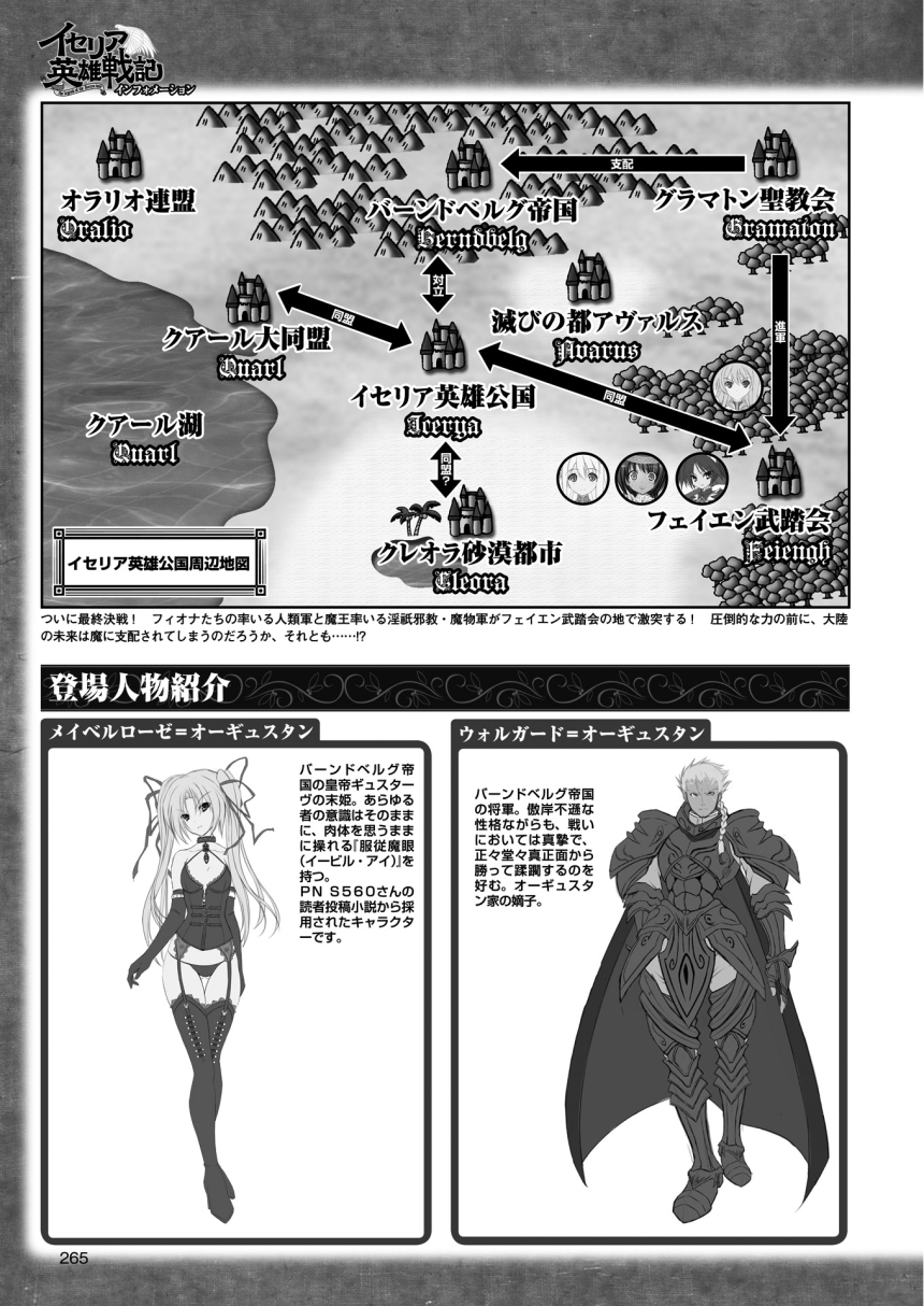 2Dドリームマガジン2015-12Vol。 85