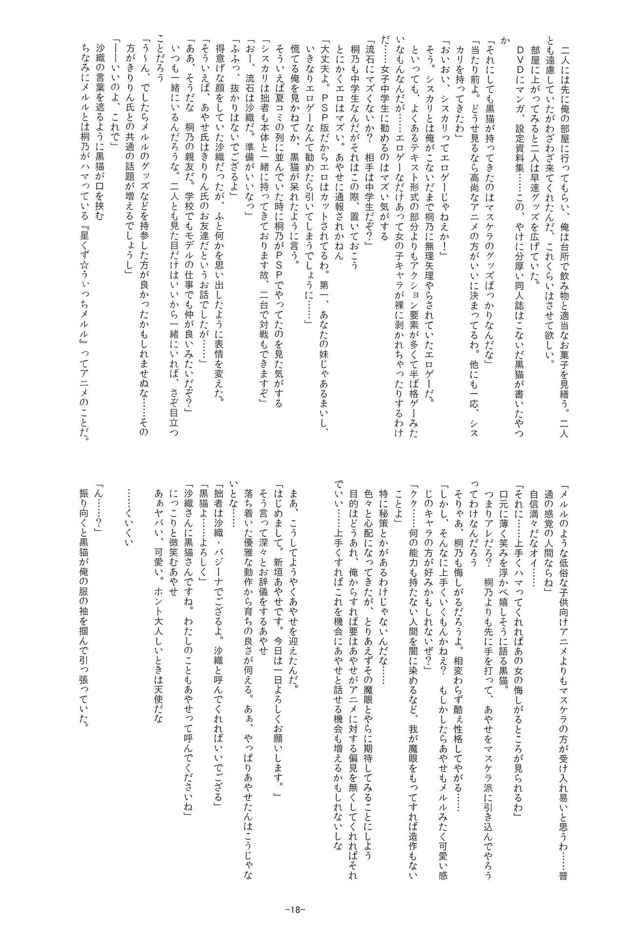 写真映えする！