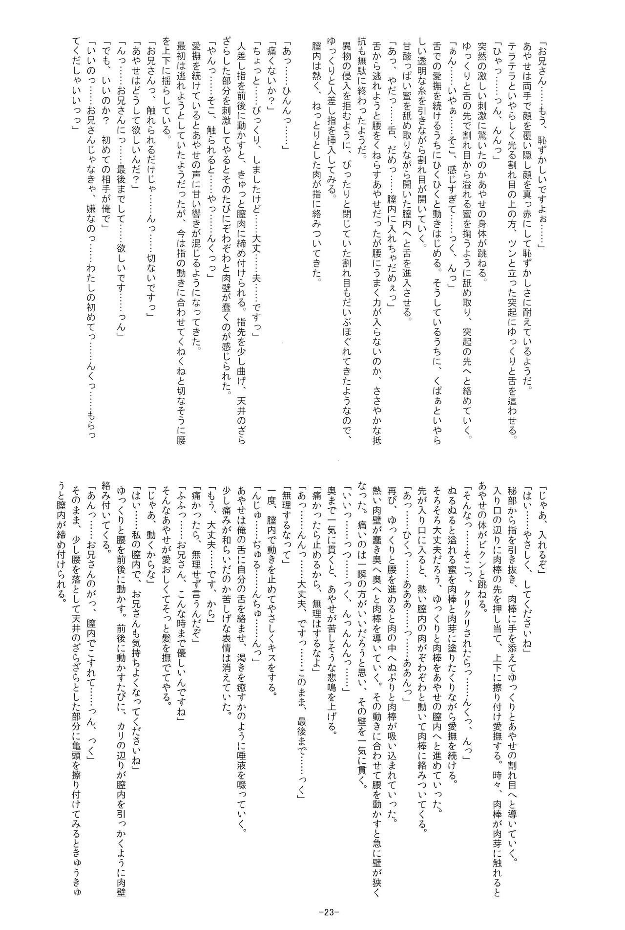 写真映えする！