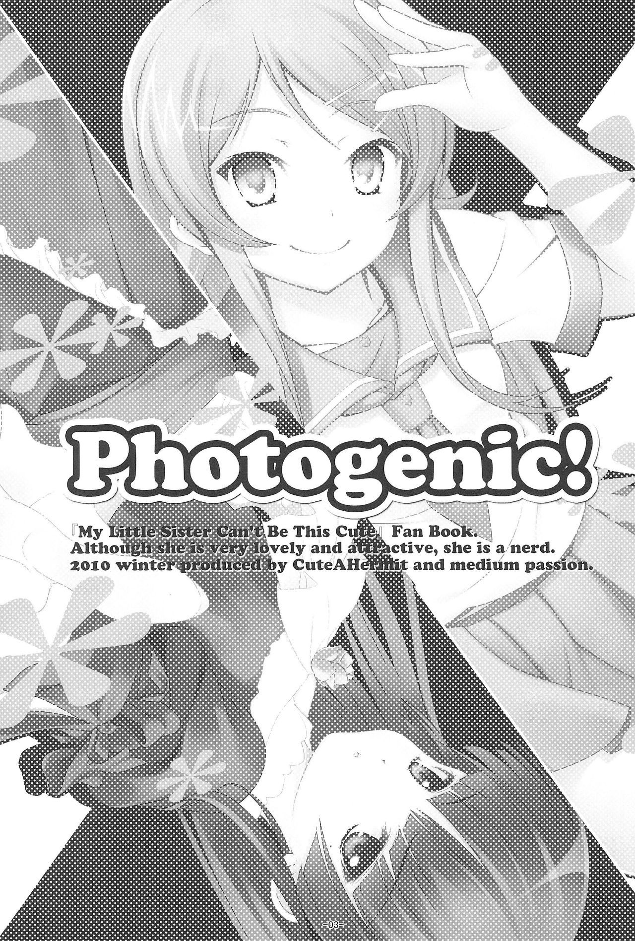 写真映えする！