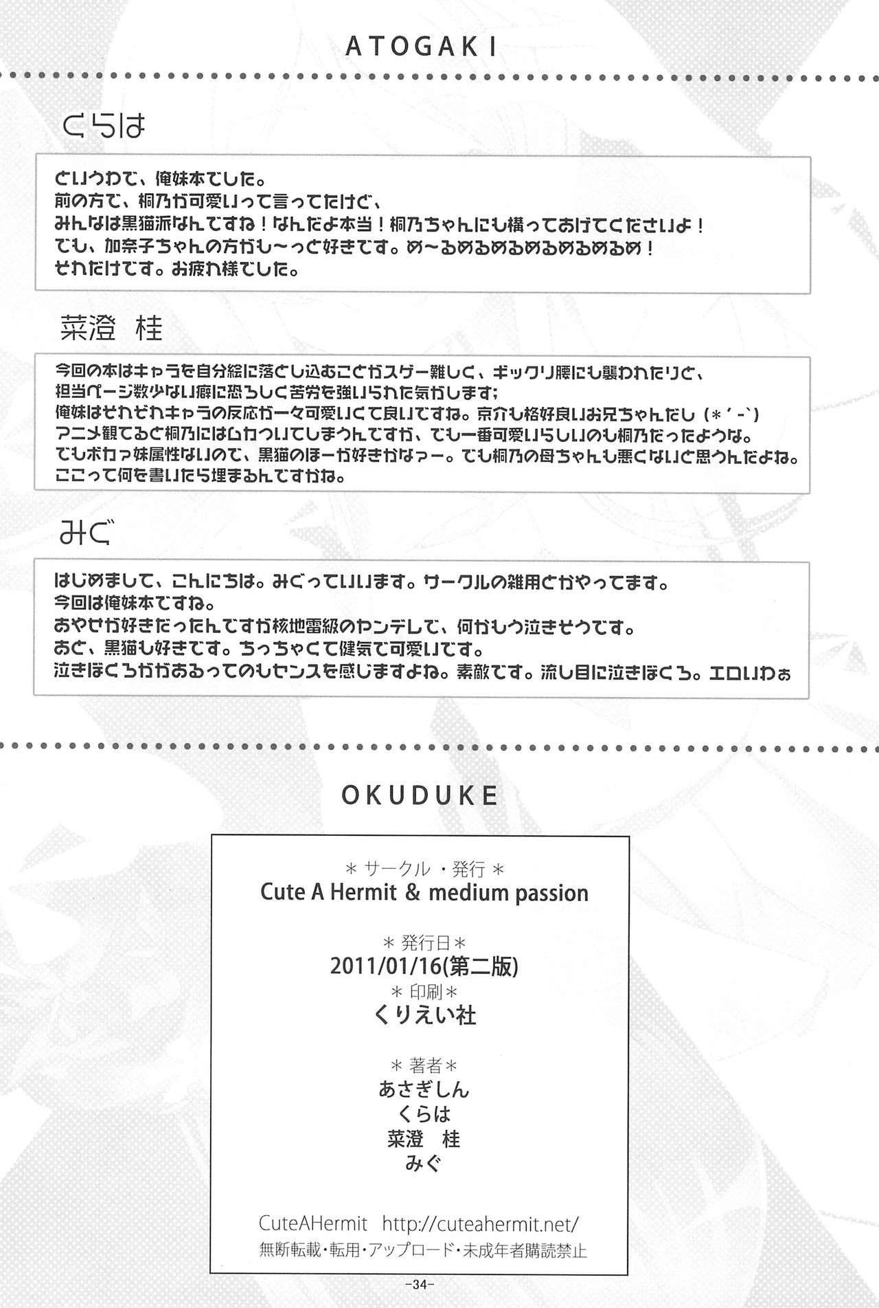 写真映えする！