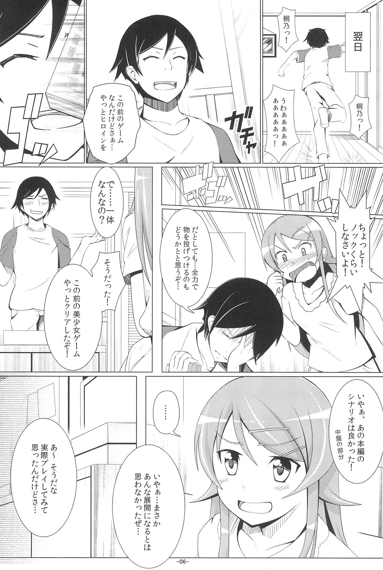 写真映えする！