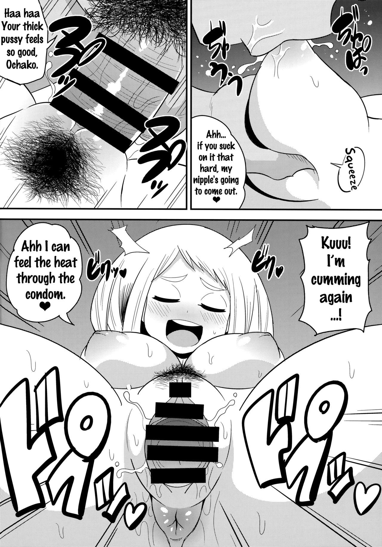 お茶子ビッチアカデミア{doujins.com}