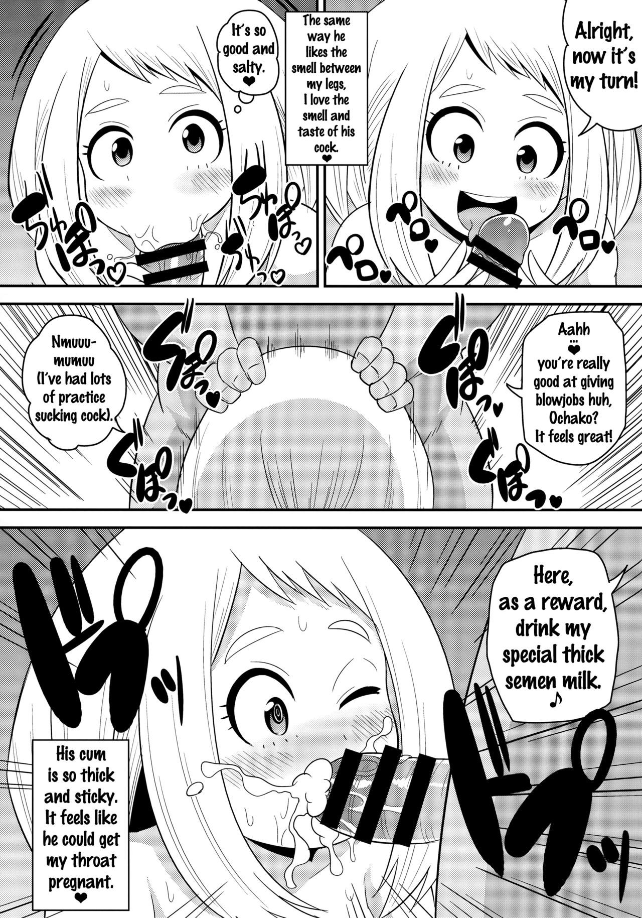 お茶子ビッチアカデミア{doujins.com}
