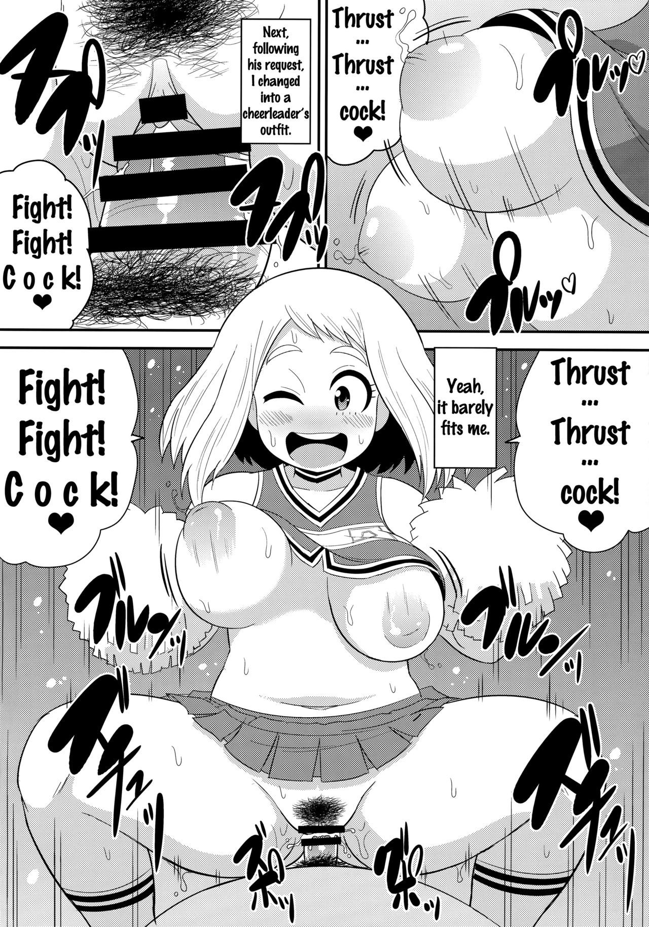お茶子ビッチアカデミア{doujins.com}